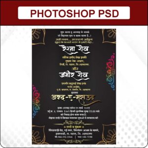 muslim wedding invitation card