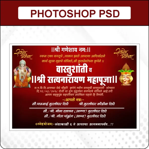 Wastushanti design