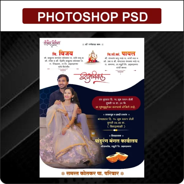 wedding card design