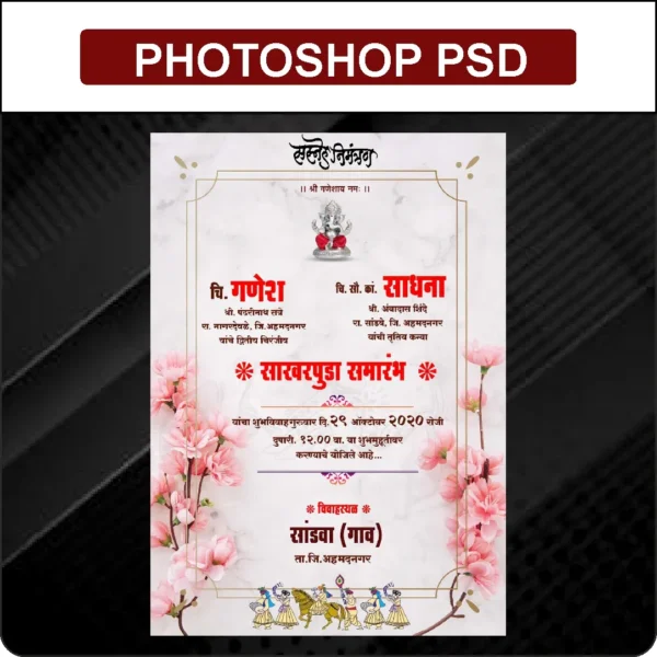 wedding card