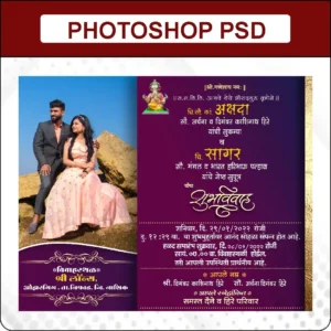 wedding invitation card