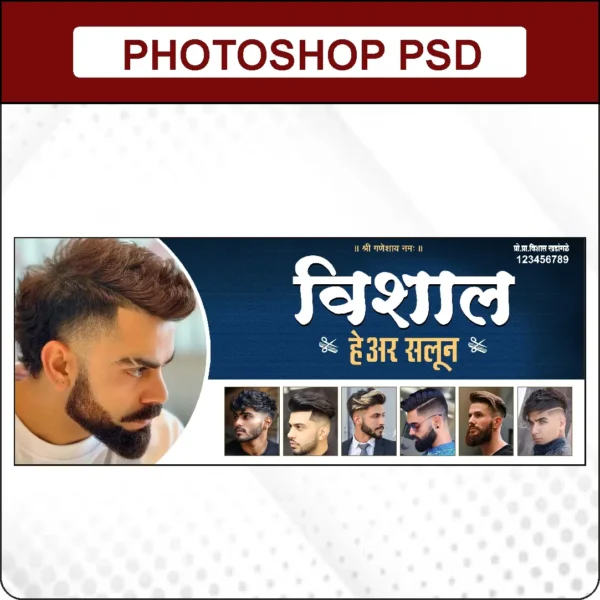 hair saloon design
