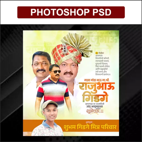 birthday design