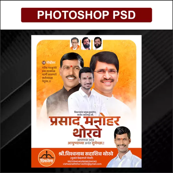 birthday design