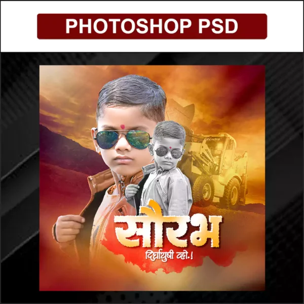 birthday design