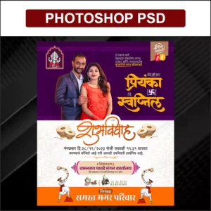 wedding card
