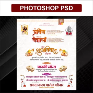 wedding invitaion