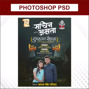 wedding card