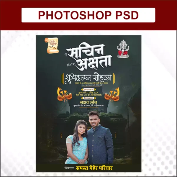 wedding card
