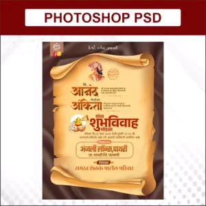 wedding invitation card