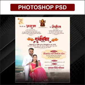 wedding card