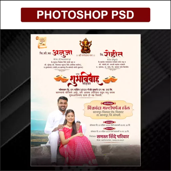wedding card
