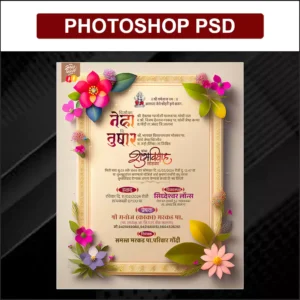 wedding invitation