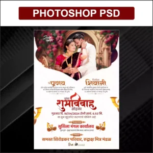 wedding invitation