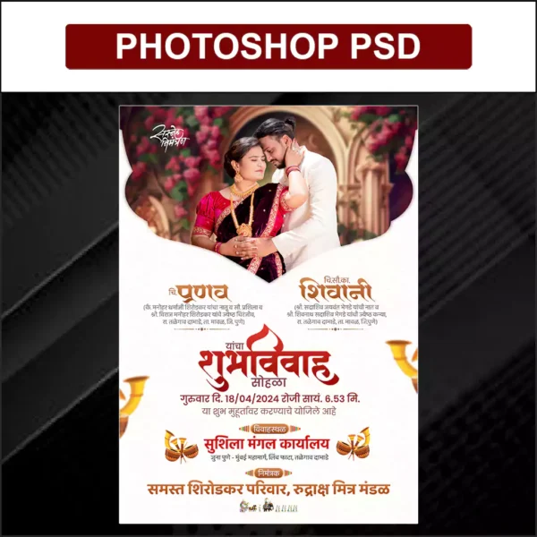 wedding invitation