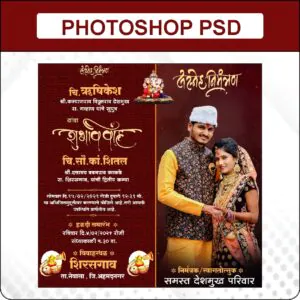 wedding card design