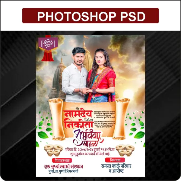wedding card design
