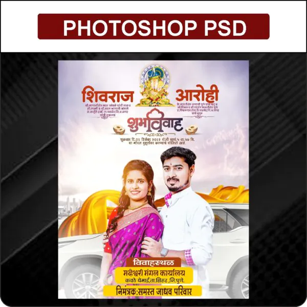 lagna patrika
