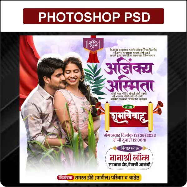 wedding card design