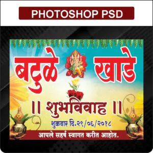 wedding card design