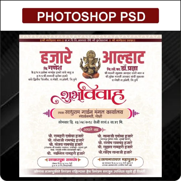 lagna patrika design