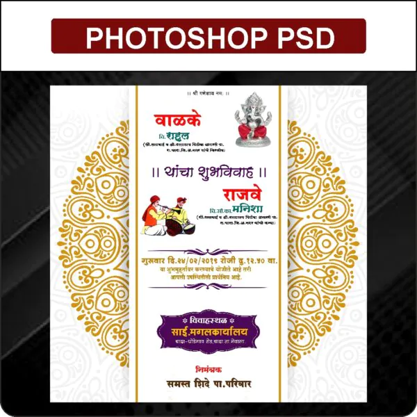 wedding card design