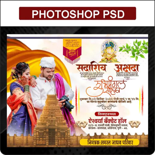 wedding card design