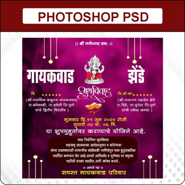 wedding card