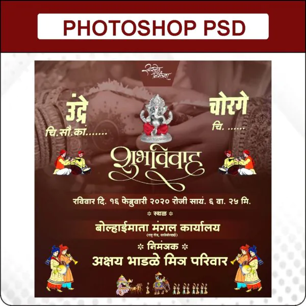 wedding card design