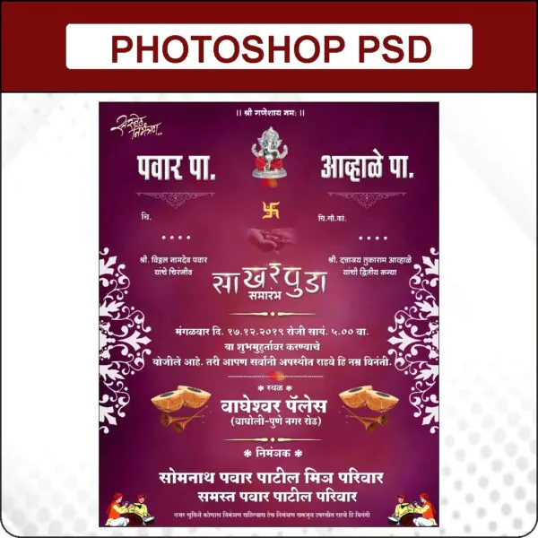 wedding card design