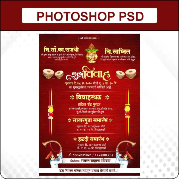 Sakharpuda design