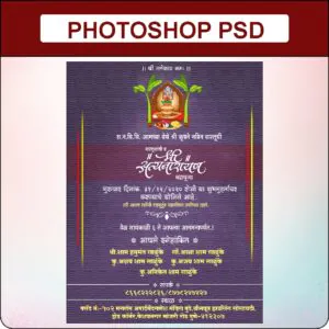 Wastushanti design