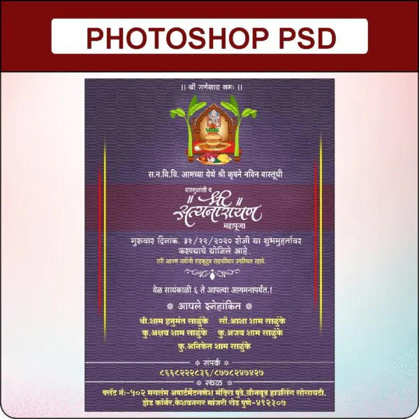 Wastushanti design